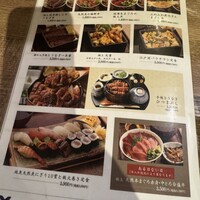 魚料理 ふじい - 