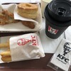 ケンタッキーフライドチキン イオンモール名取店