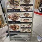 津軽煮干 ひらこ屋 - 