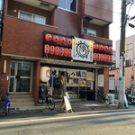 焼鳥 もつ鍋 だるま - 