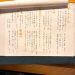 炭火焼き ヒノカミ - 