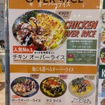 ケールの王様 - 