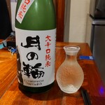 やきとん ほうき星 - 