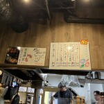 焼鳥 もつ鍋 だるま - 