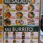 ケールの王様 - 