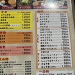 仙岩峠の茶屋 - 