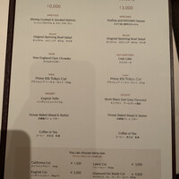 ロウリーズ・ザ・プライムリブ 恵比寿ガーデンプレイス店 - 