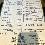 そば旬彩 千風 - グランドメニュー