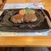 さわやか 浜松有玉店