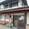 糸庄 本店