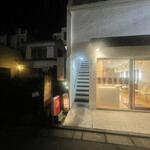 いざかや ほしぐみ - 