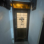 いざかや ほしぐみ - 