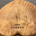 atelier HANADA - 
