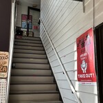 軽井沢 葡萄房 - 