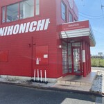 蒙古タンメン中本 - 外観