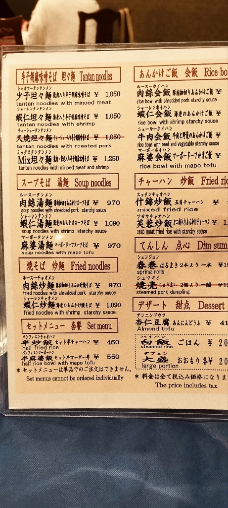 龍鳳、送料分 染付 海辺絵 向附 5枚セット ※メルカリのみ出品 鳳龍 2.5