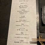 北海道焼肉 北うし - 