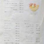 とんかつとカフェあら珠 - メニュ－（デザ－ト・ドリンク・お酒類）
