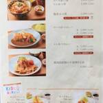 とんかつとカフェあら珠 - メニュ－（丼もの・カレ－など）