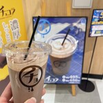 Hiroshima Chocolatory