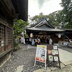 Karuizawa Budobou - ここで愛犬の肉球手形をお札にしてもらいました