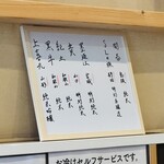 しののめヌードル - 