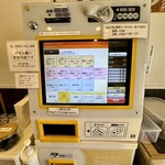 しののめヌードル - 