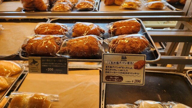 Bostonbake Satodzuka Ten photo 2