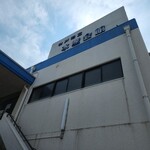 垂水漁港食堂 - 