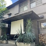 SISIRI 恵比寿店 - 