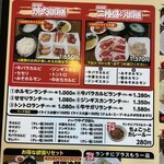 島田屋 東苗穂店 - メニュー① 焼肉ランチ