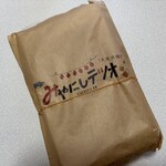 大衆酒場 みやにしテツオ - お持ち帰り〜