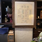 カファブンナ - 