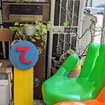 スパイスカリーて - 店頭にて！