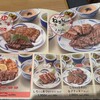 ねぎし 横浜ジョイナス店