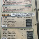 松葉ごろん亭 - 