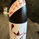 黒十 - 