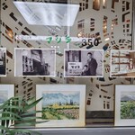 マヅラ喫茶店 - 