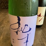 黒十 - 