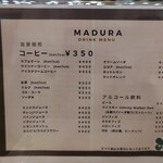 マヅラ喫茶店 - 