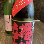 黒十 - 