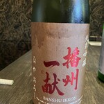 黒十 - 