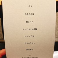 伊ざき - 
