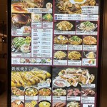 鶴橋 風月 ヨドバシAkiba店 - 