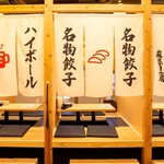 肉汁製作所 餃子のかっちゃん - 