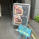 牛たんの檸檬  浅草店 - 