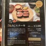 牛たんの檸檬  浅草店 - 