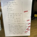 アネロスタンド - 