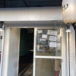 アネロスタンド - 