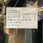 アネロスタンド - 